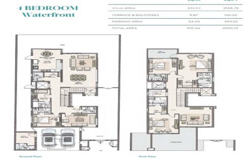 Квартира с 4 спальнями  №124104 5