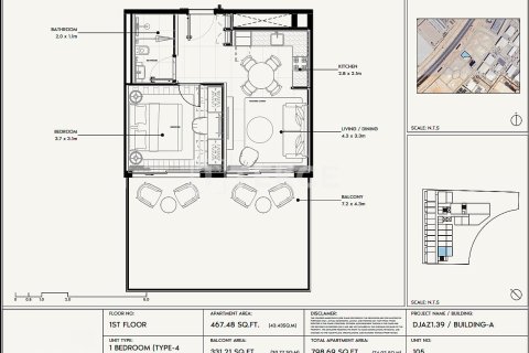 Appartement de 2 chambres à Jebel Ali, UAE No. 205013 14