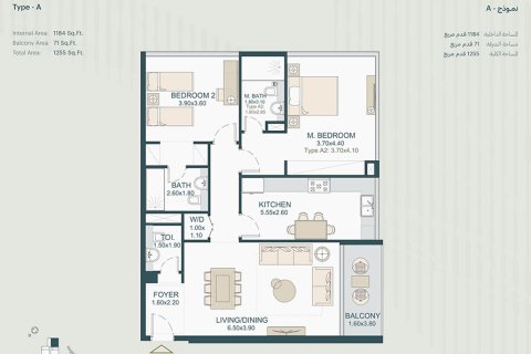 Studio Apartment in Dubai Silicon Oasis, UAE No. 173164 7