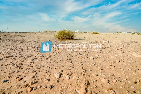 5197m² Land in Al Reem Island, UAE No. 41755 20