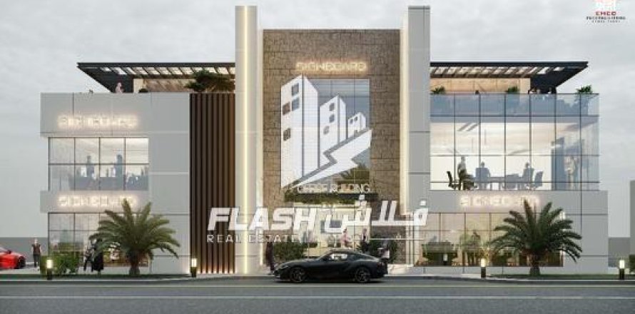 Земельный участок 449.9м² в Al Mairid, ОАЭ №88229