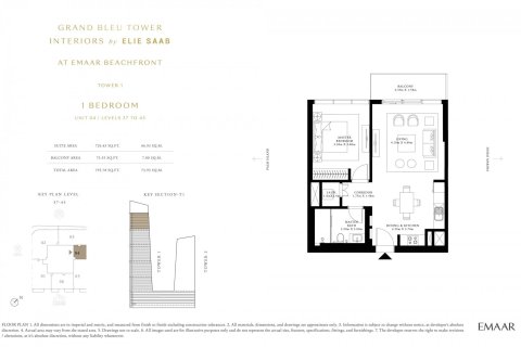 1 غرف نوم شقة في EMAAR Beachfront, الإمارات العربية المتحدة رقم 96781 5