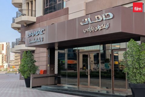 Appartement de 1 chambre à Arjan, UAE No. 87358 23